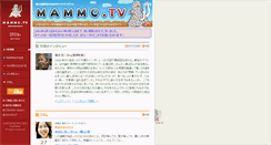 Desktop Screenshot of mammo.tv