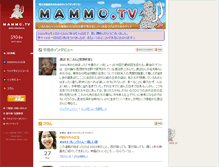 Tablet Screenshot of mammo.tv